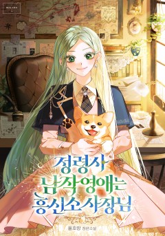 율호랑