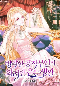 와당