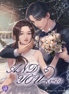 앤드 유(AND YOU)