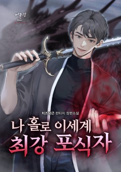 치즈당근