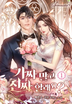 예은소