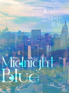 [BL] 미드나이트 블루