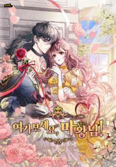 수화