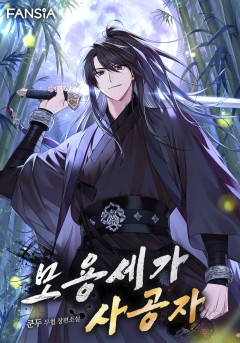 쿤두