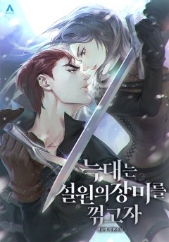 견규영