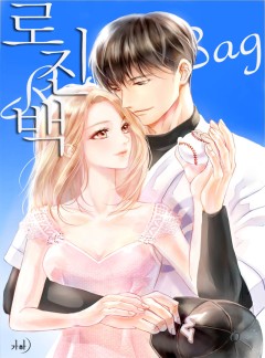 로진백