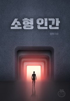 덩하