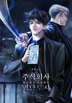 무키