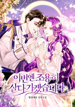 밤샌애옹