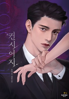 컨시어지