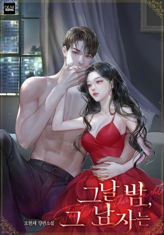 오현채