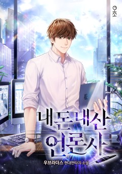 우브라더스