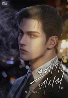 쓰레기 레시피
