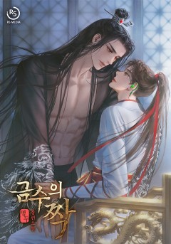 명두