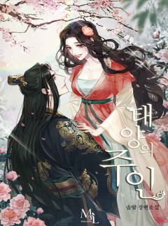 Wini의 평점 3.5 작품 - 소설넷