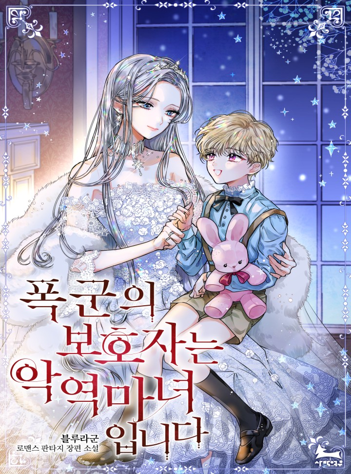 블루라군