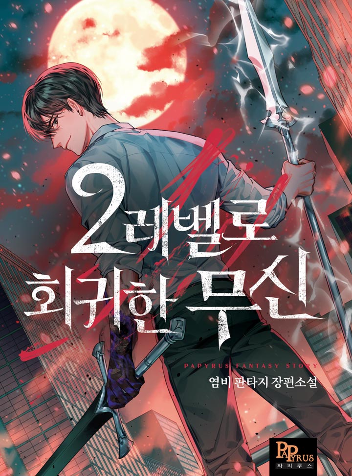 ${book_title}