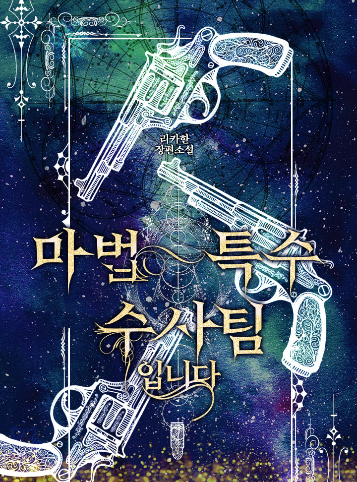 리카한