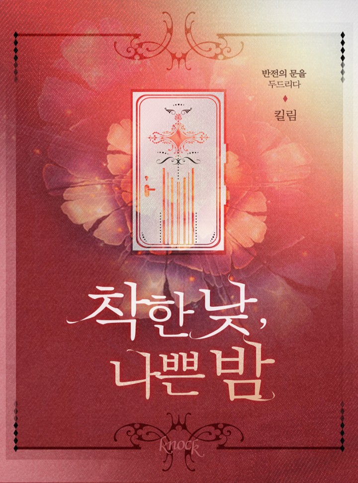 킬림
