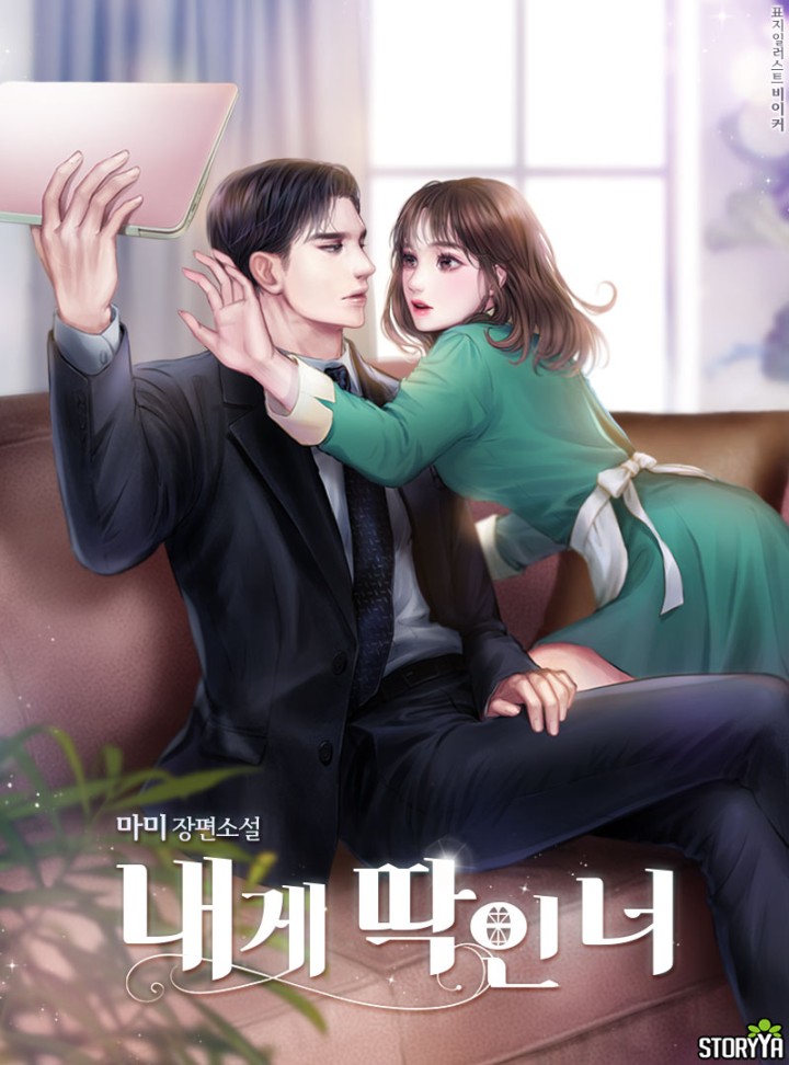 마미