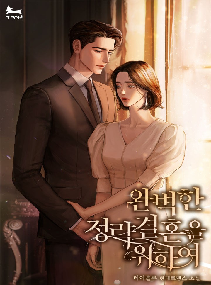 데이블루