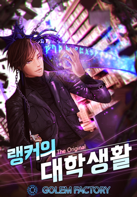 동 주