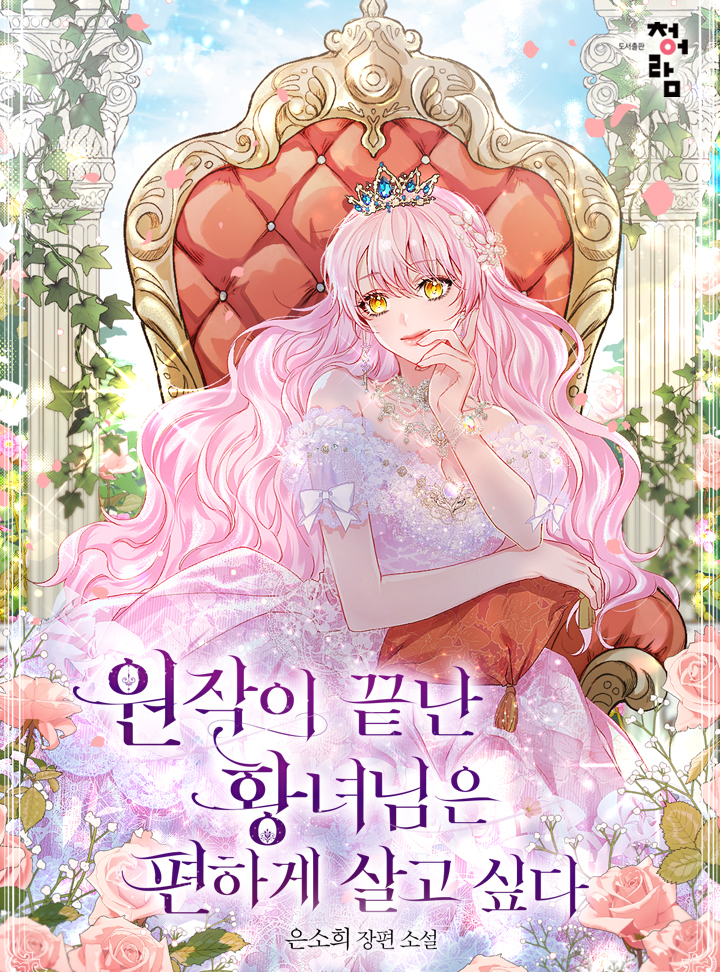 은소희