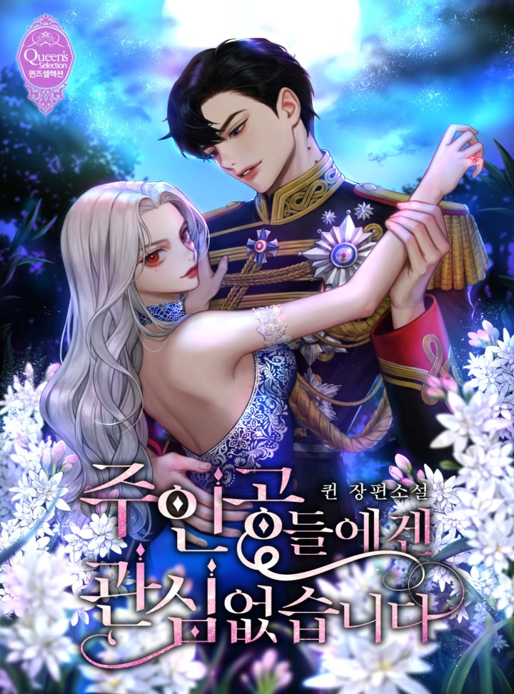 퀸