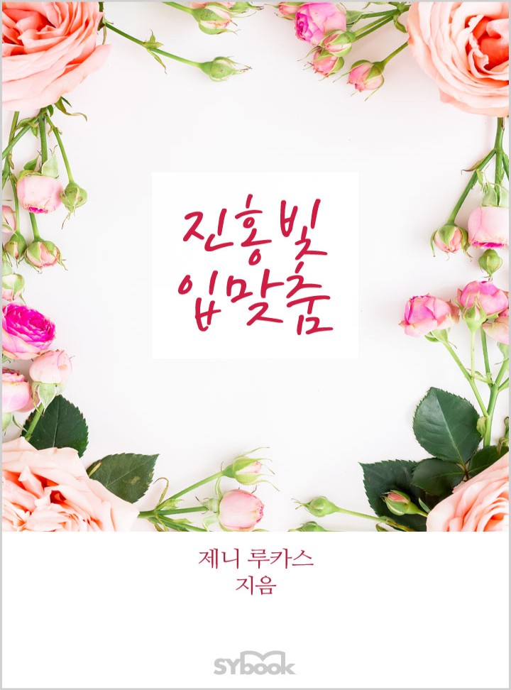 제니 루카스