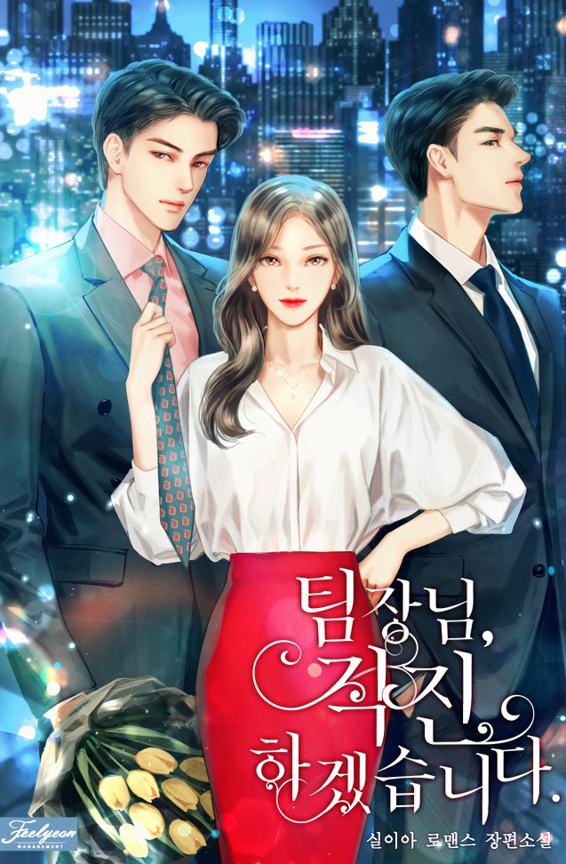 실이아