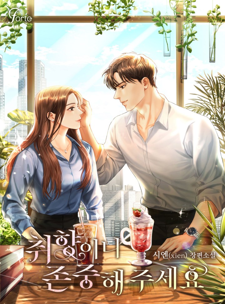 시엔(xien)