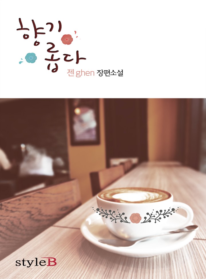 젠ghen