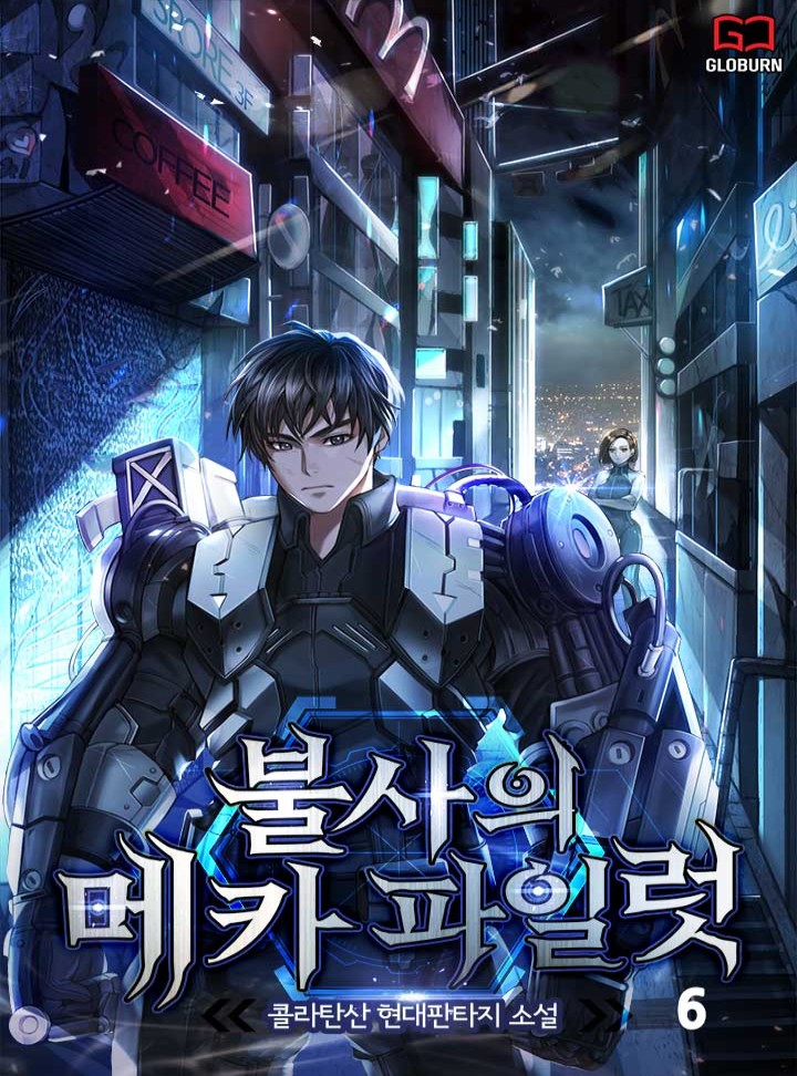 ${book_title}