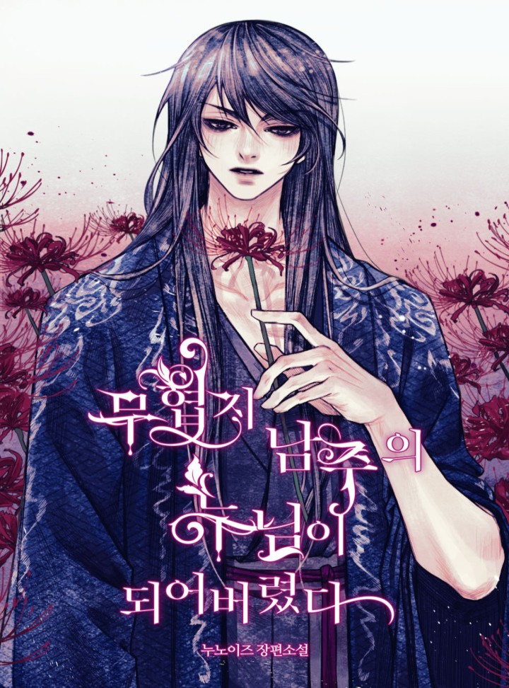 누노이즈