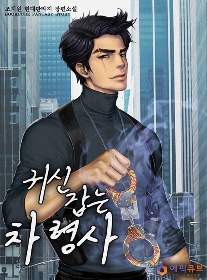 조치원