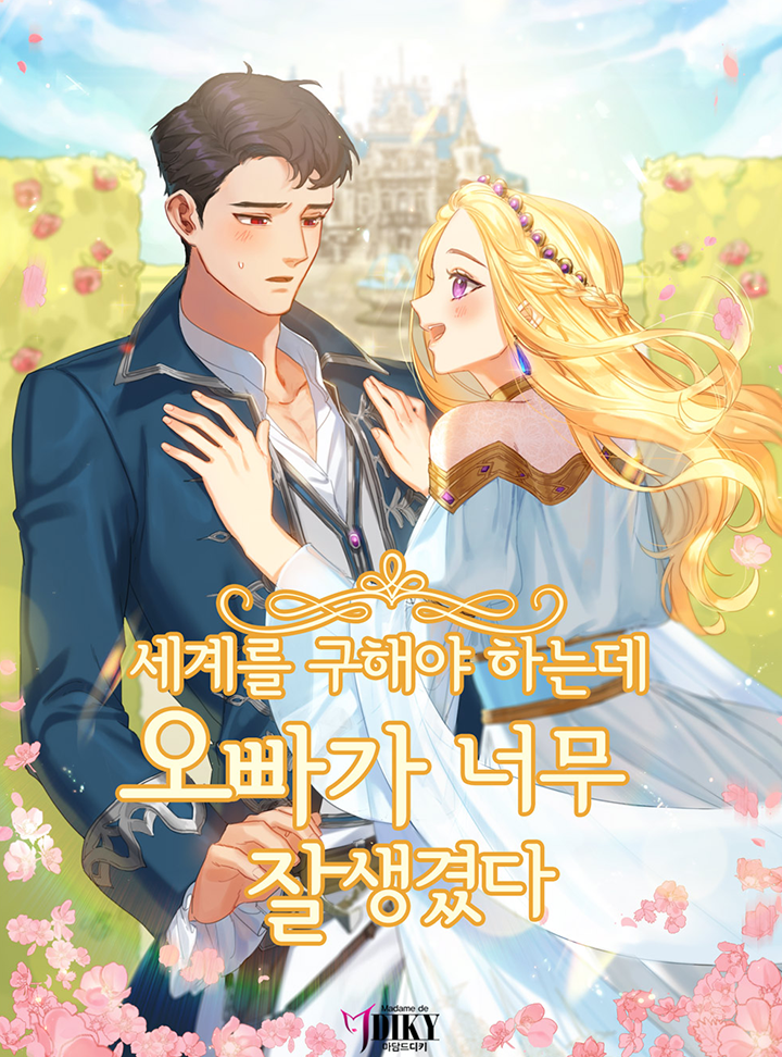 윤림