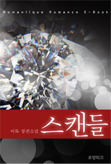비목