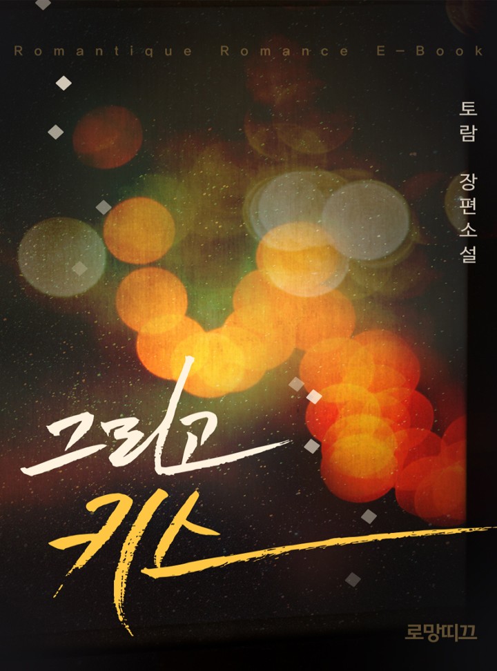 토람