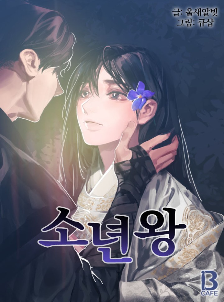 울새알빛