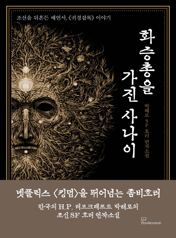 ${book_title}