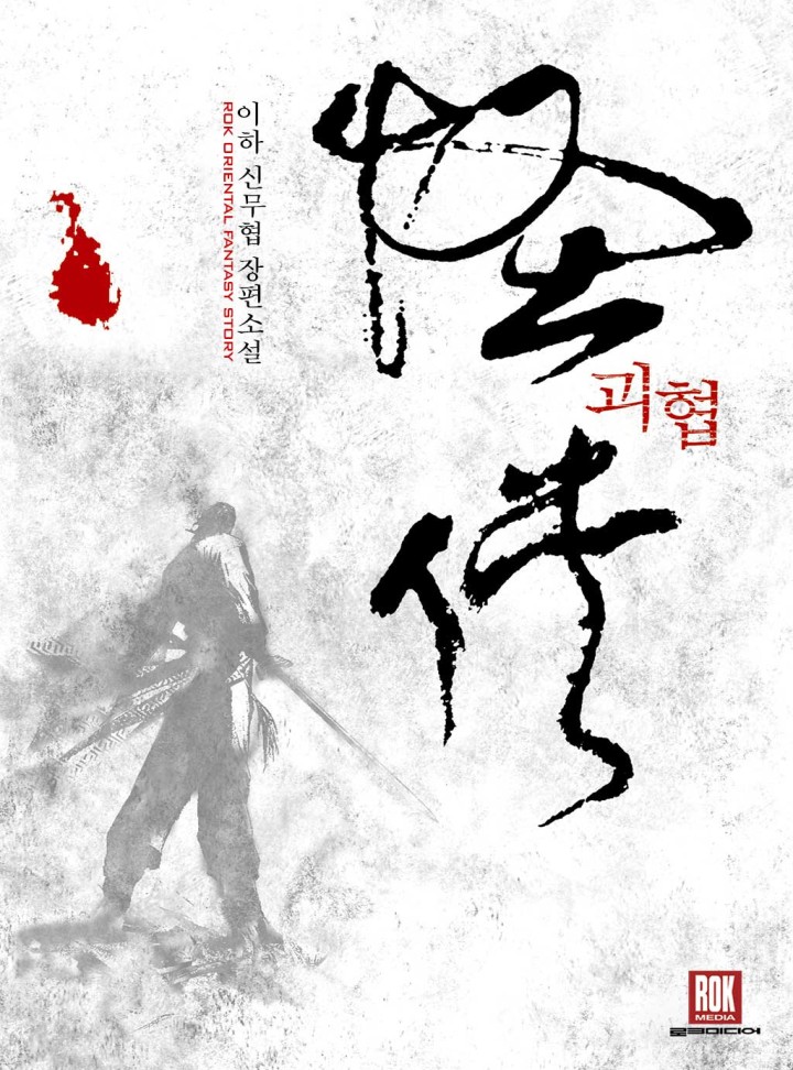이하