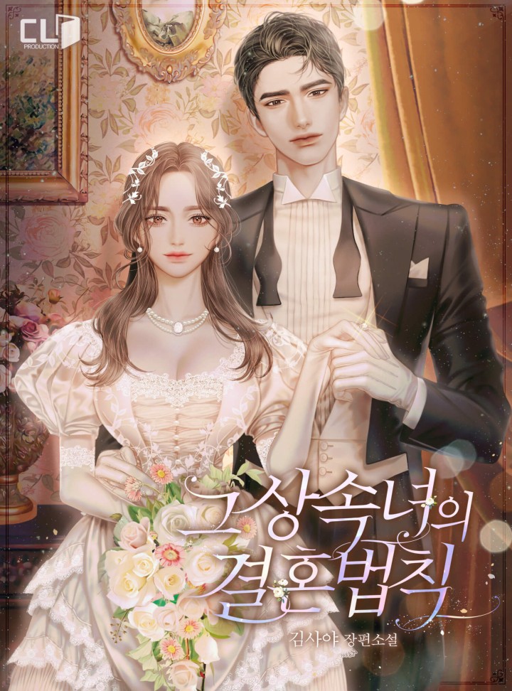 김사야