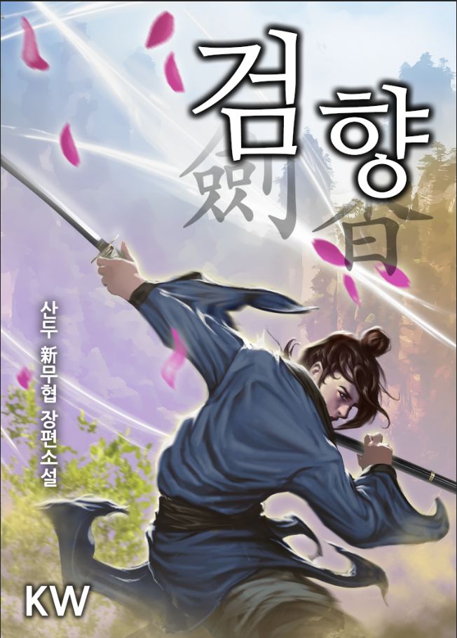 ${book_title}