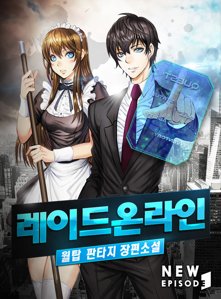 월탑