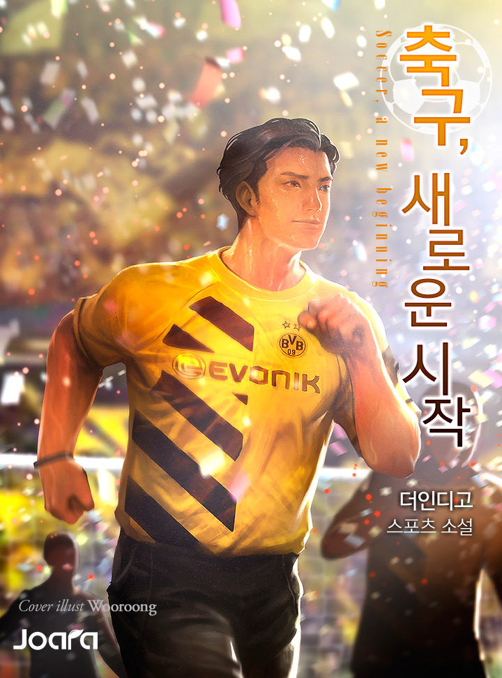 더인디고