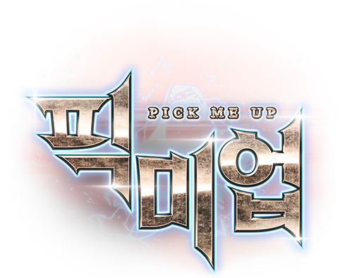 배너 타이틀