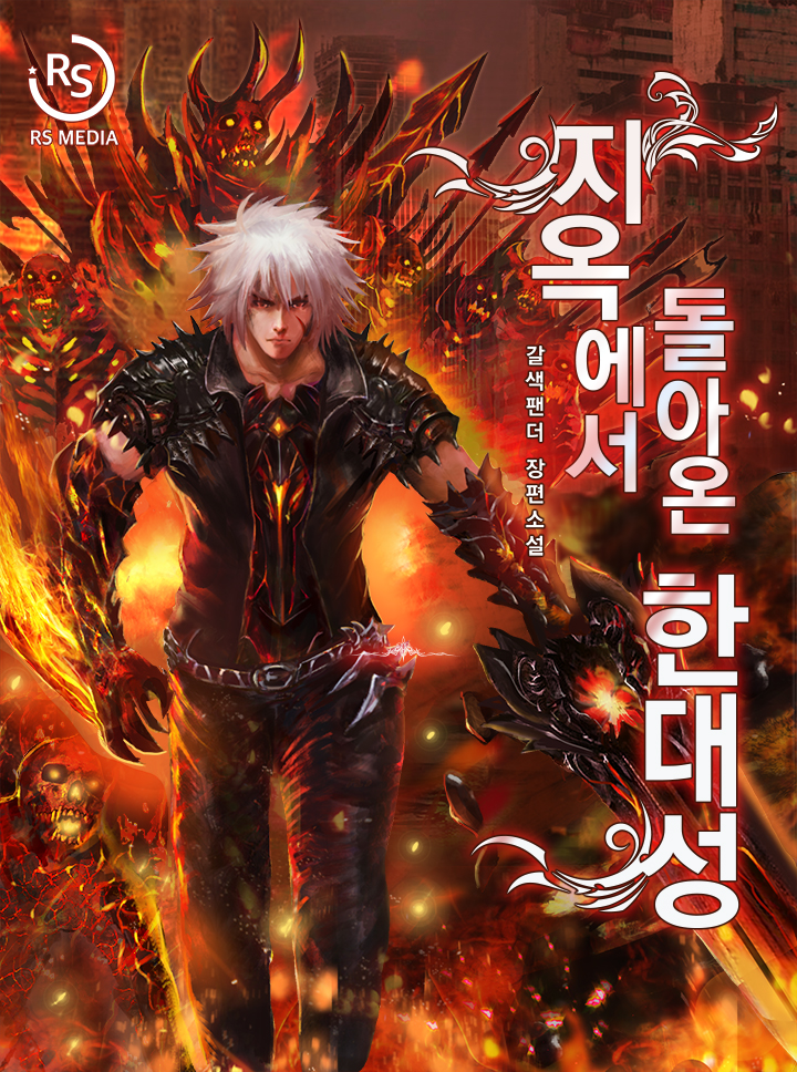 갈색팬더