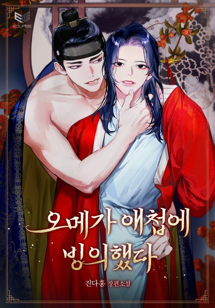 진다홍