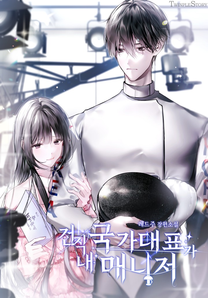 레드주