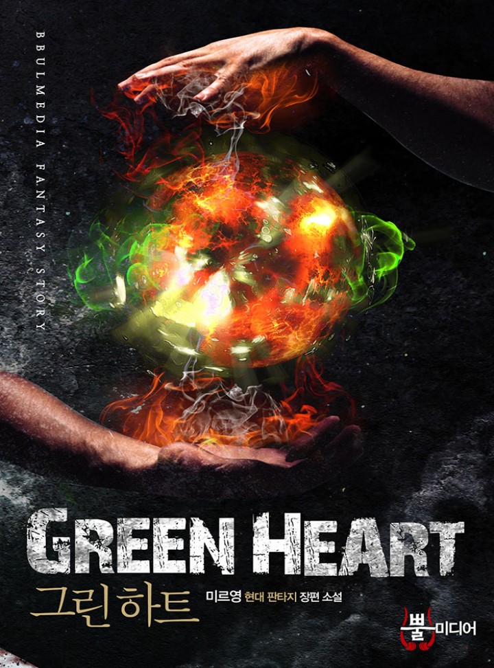 ${book_title}